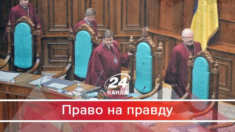 Про суддів-перевертнів, яких обрали до Верховного суду - 20 листопада 2017 - Телеканал новин 24 Про суддів-перевертнів, яких обрали до Верховного суду - 20 листопада 2017 - Телеканал новин 24