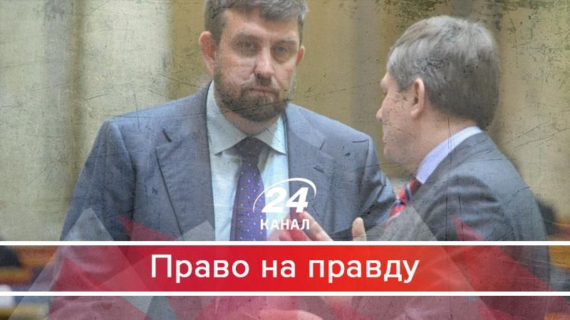Про безкарних сепаратистів і новий виборчий закон - 20 ноября 2017 - Телеканал новин 24 Про безкарних сепаратистів і новий виборчий закон - 20 ноября 2017 - Телеканал новин 24
