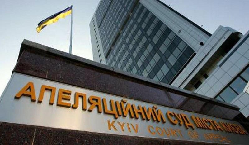 Будівництво інноваційної будівлі суду в Києві знову під загрозою Будівництво інноваційної будівлі суду в Києві знову під загрозою