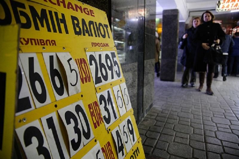 В НБУ спрогнозували, що буде з курсом гривні до кінця року В НБУ спрогнозували, що буде з курсом гривні до кінця року