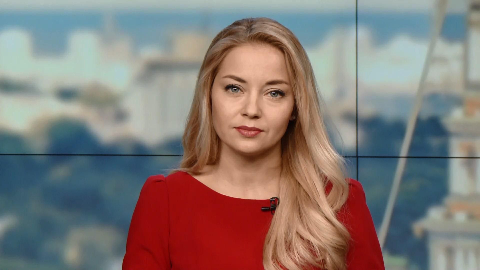 Выпуск новостей за 16:00: Задержание офицера-дезертира. Стрельба в Днепре Выпуск новостей за 16:00: Задержание офицера-дезертира. Стрельба в Днепре