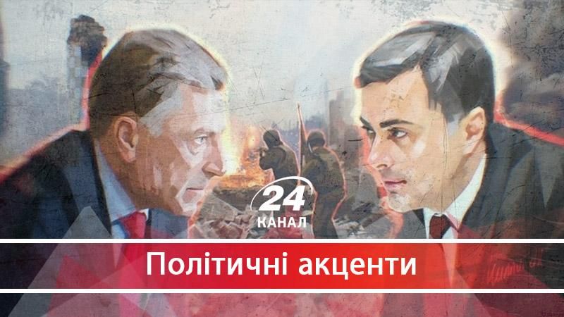 "Гра почалась": чому Сурков прийняв 3 з 29 пропозицій Волкера - 20 листопада 2017 - Телеканал новин 24