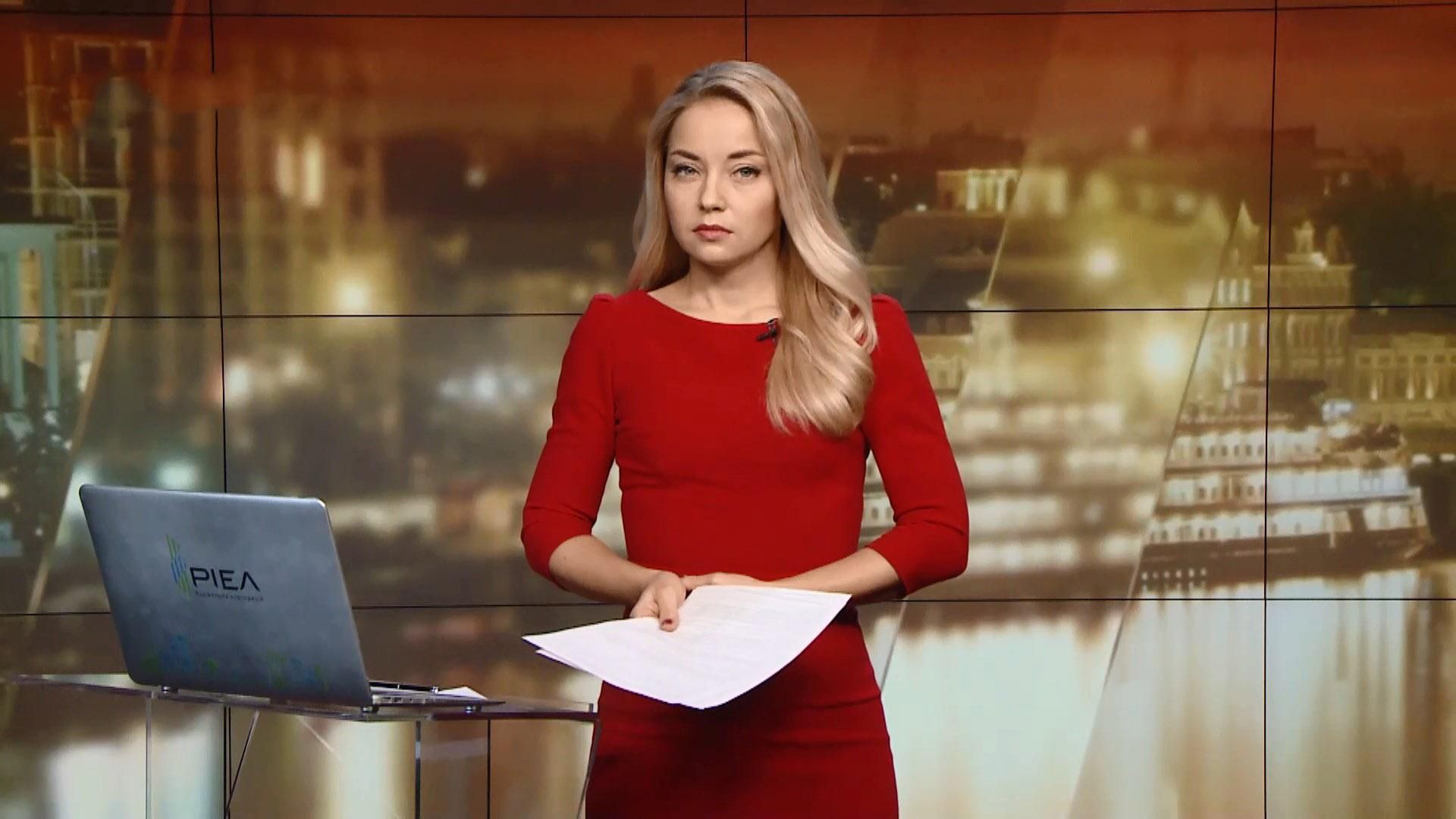 Выпуск новостей за 18:00: Сущенко встретился с семьей. Запрет въезда в Беларусь Выпуск новостей за 18:00: Сущенко встретился с семьей. Запрет въезда в Беларусь