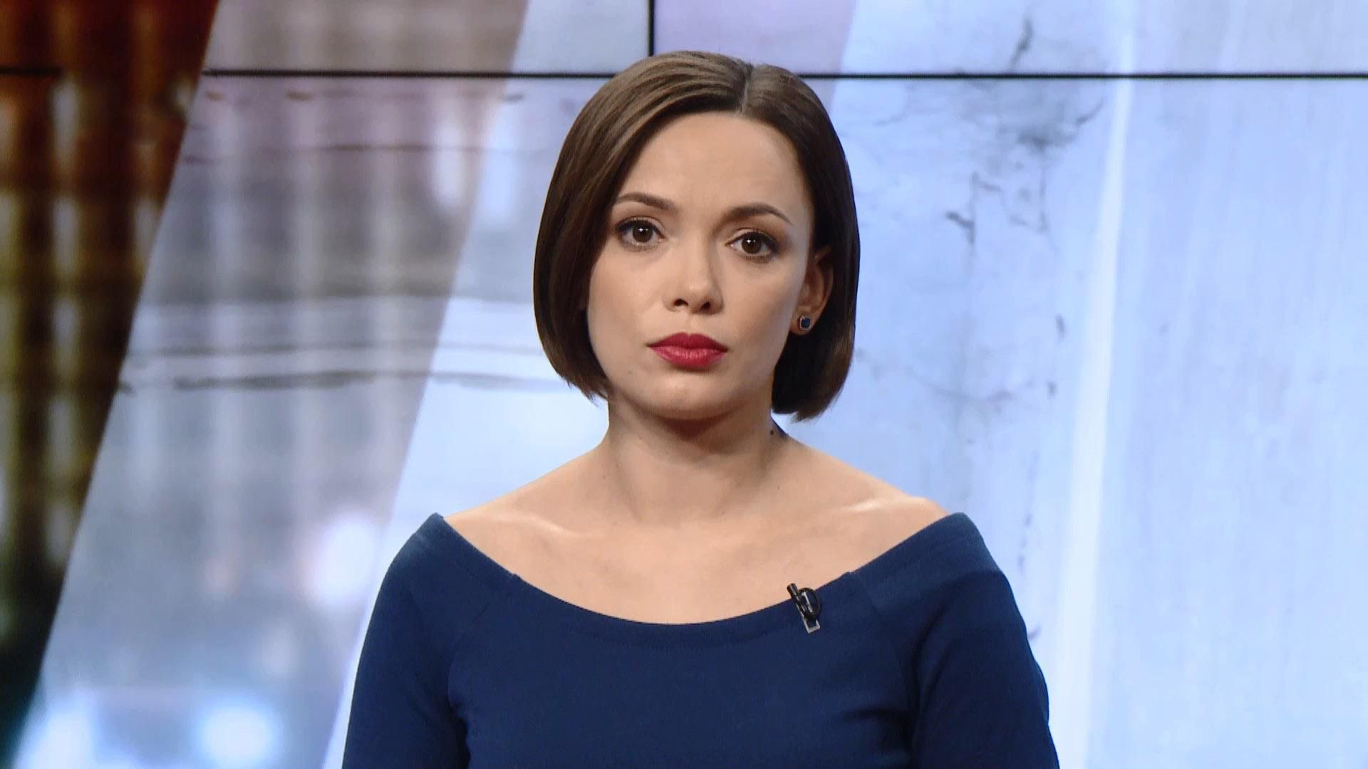 Випуск новин за 19:00: Ситуація на фронті. Ритуальне вбивство Випуск новин за 19:00: Ситуація на фронті. Ритуальне вбивство