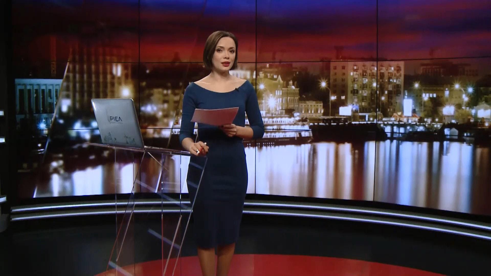 Выпуск новостей 20:00: Паспорта Труханова. Розыск Захарченко Выпуск новостей 20:00: Паспорта Труханова. Розыск Захарченко