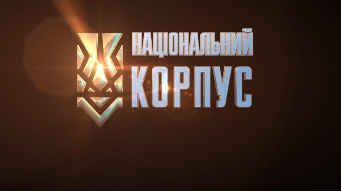 У "Національному корпусі" відреагували на участь політсили у погромах кіосків у Києві У "Національному корпусі" відреагували на участь політсили у погромах кіосків у Києві