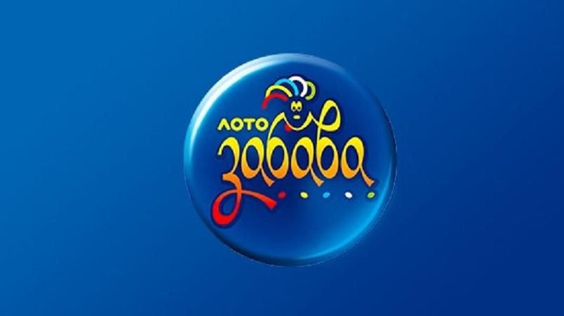 Выиграть сладкие 300 000 гривен в "Лото-Забава" – легче легкого