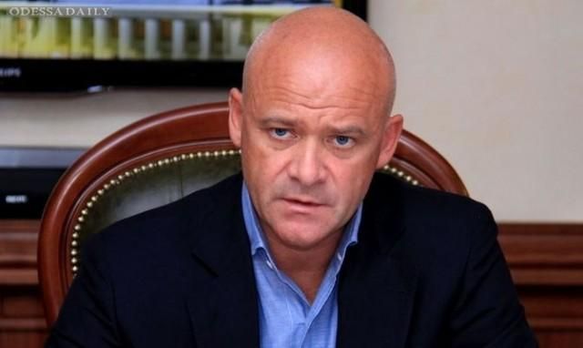 Мер Одеси прокоментував інформацію про наявність у нього російського паспорта Мер Одеси прокоментував інформацію про наявність у нього російського паспорта