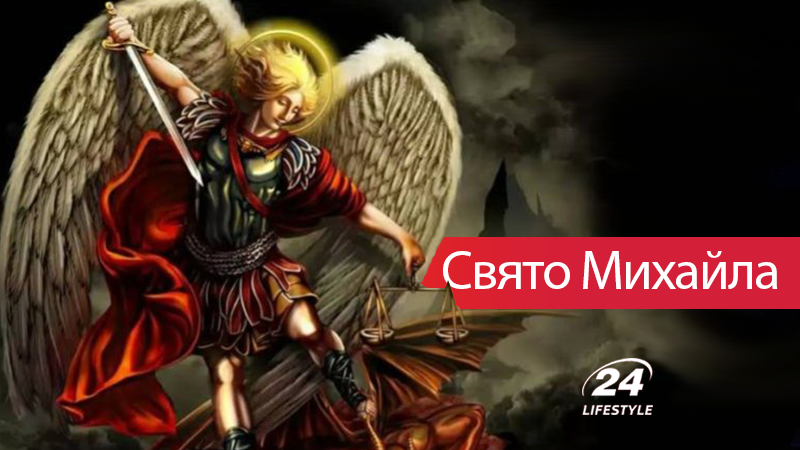 Михайлов день 2019: что нельзя 21 ноября – народные приметы