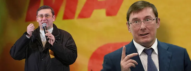 Помаранчева революція Луценко Помаранчева революція Луценко