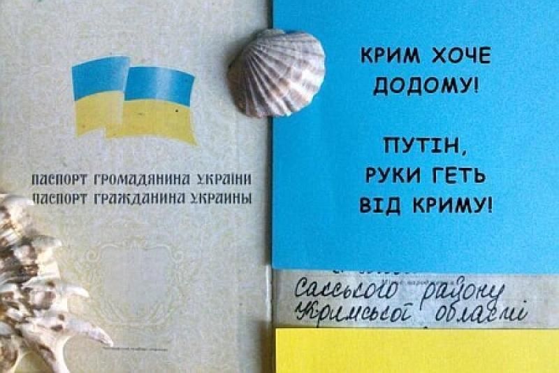 Российский поэт рассказал, как в Крыму реагируют на украинское "Дякую"