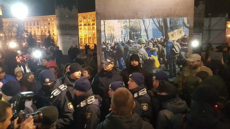 На Майдане произошли столкновения: появились фото и видео