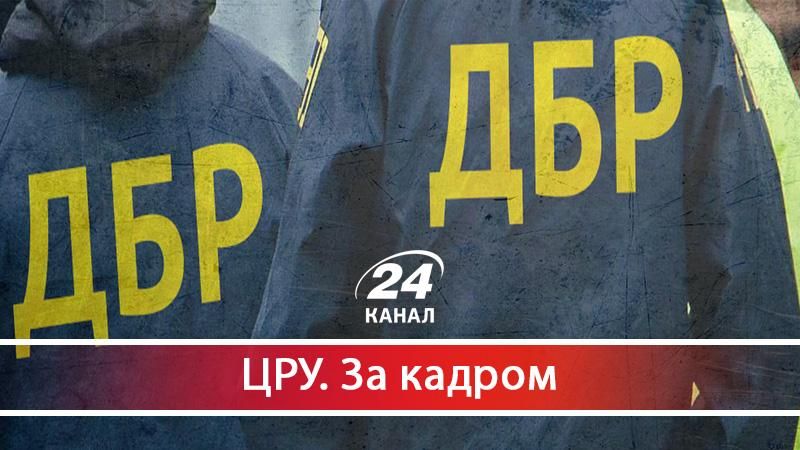 Про очільника ДБР та перспективи нового слідчого органу  - 21 ноября 2017 - Телеканал новин 24