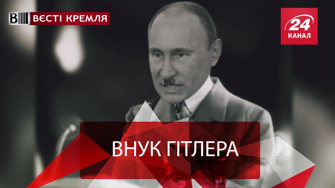 Вести Кремля. Мальчик, который порвал шаблон. Обороняша Россияна