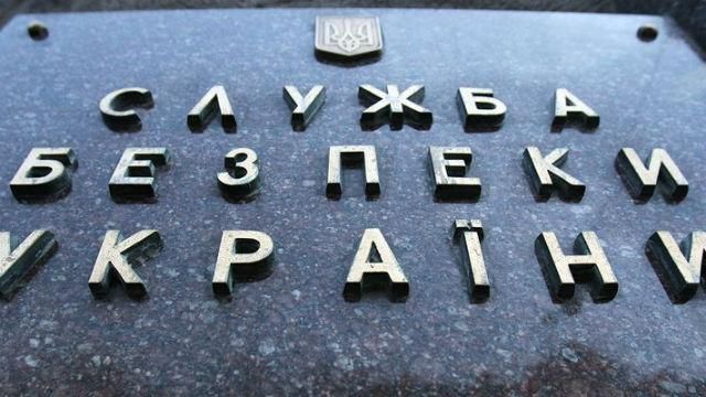 В СБУ рассказали, как российские гастролеры смогут выступать в Украине