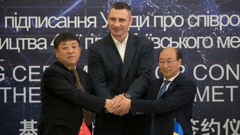 Метро на Троєщину - Кличко підписав угоду з Китаєм