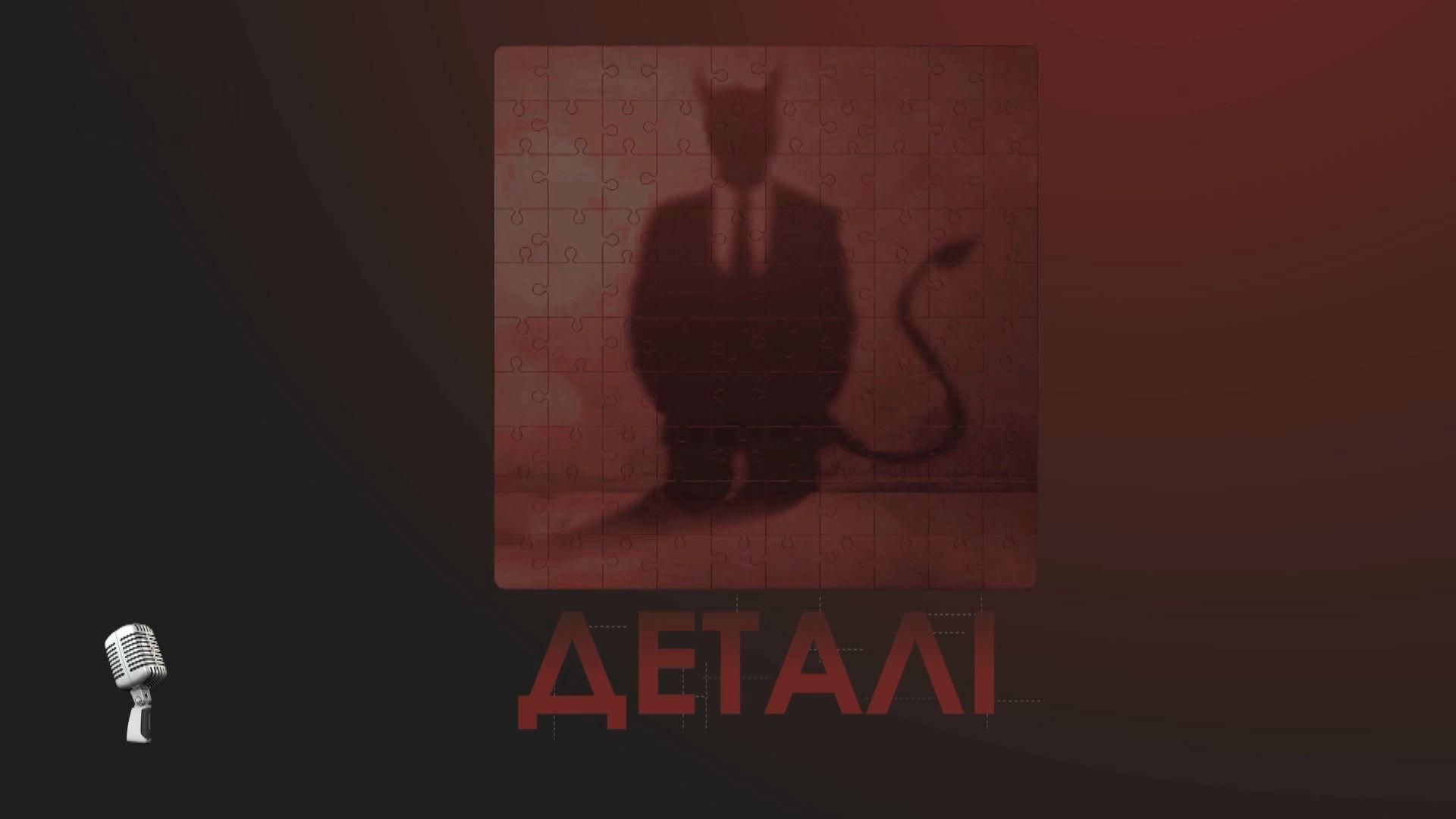 Про гучні заяви навколо НАЗК Про гучні заяви навколо НАЗК