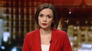 Випуск новин за 20:00: ДТП у Львові.  Заява Ситника