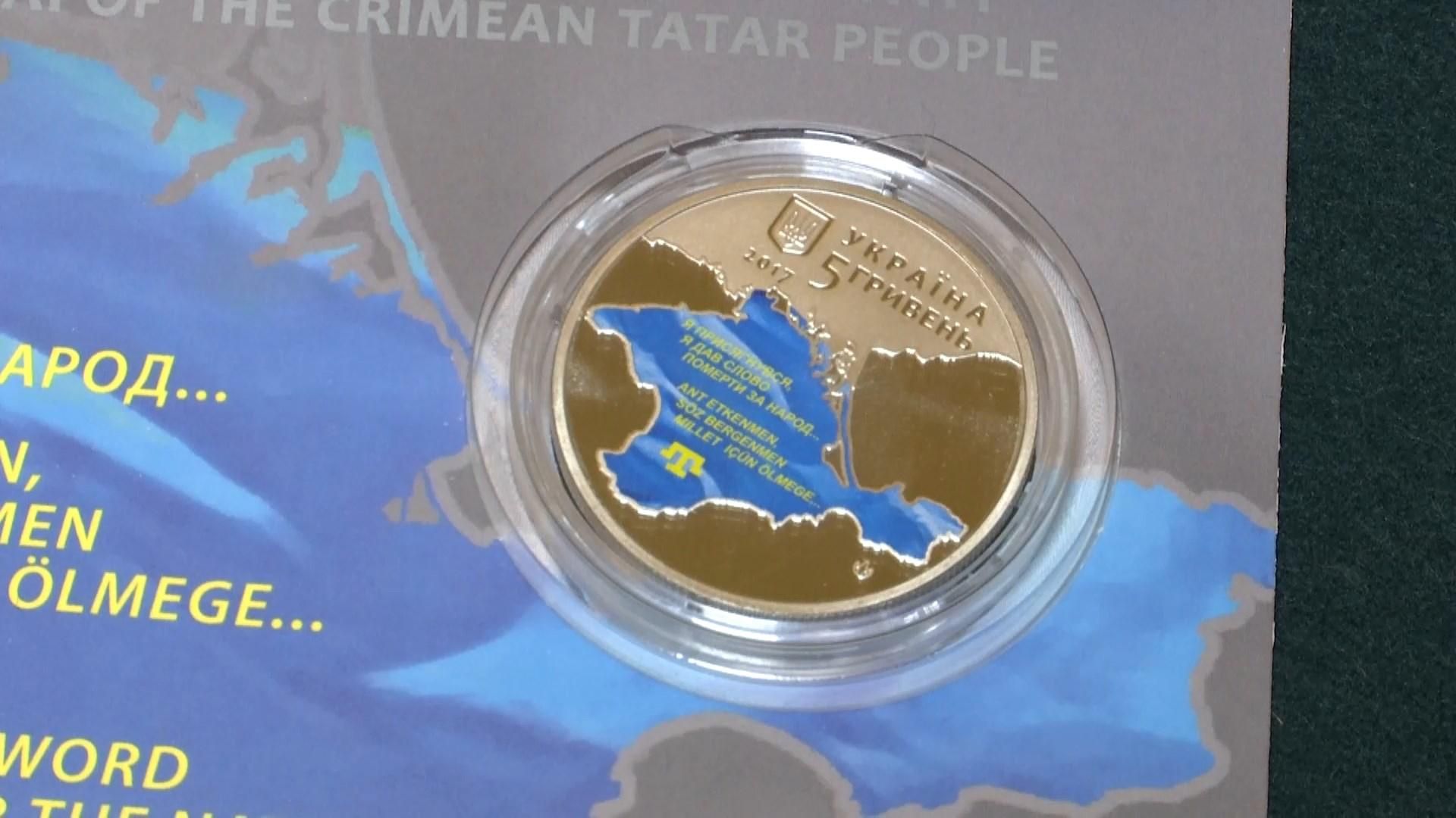 В Україні з'явилася нова пам'ятна монета