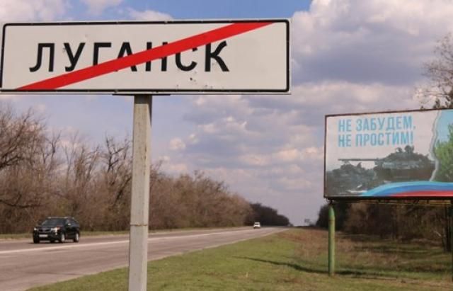 Взрыв в Луганске 22 ноября - новости Взрыв в Луганске 22 ноября - новости