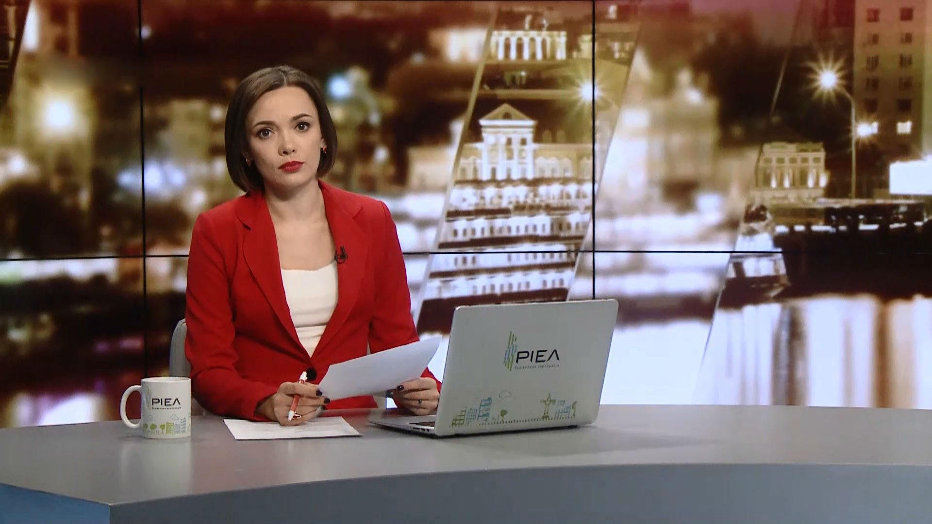 Выпуск новостей за 22:00: Назначение главы ГБР. Запрет на въезд от СБУ Выпуск новостей за 22:00: Назначение главы ГБР. Запрет на въезд от СБУ