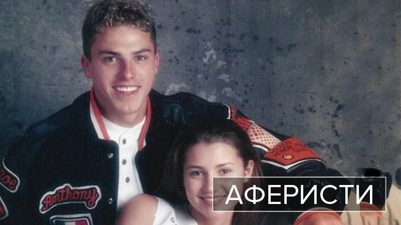 Аферисты. Энтони Курчио – примерный семьянин, наркоман и блестящий грабитель Аферисты. Энтони Курчио – примерный семьянин, наркоман и блестящий грабитель