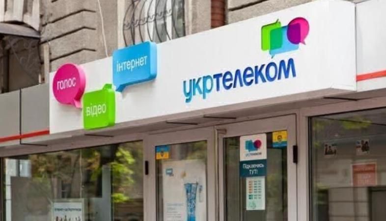 Кінець епохи: "Укртелеком" припиняє прийом телеграм Кінець епохи: "Укртелеком" припиняє прийом телеграм