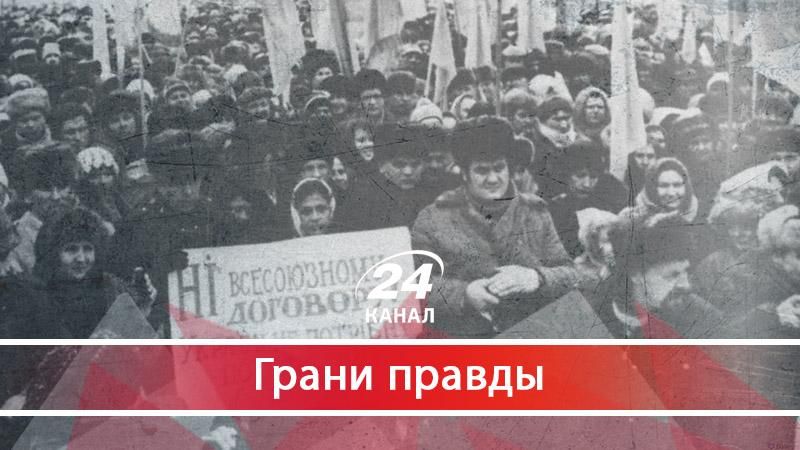 Торговцы просроченным: есть ли смысл искать ответы в прошлом - 23 ноября 2017 - Телеканал новин 24