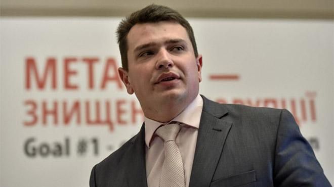 Атака на НАБУ, или Стокгольмский синдром украинского общества - 23 листопада 2017 - Телеканал новин 24 Атака на НАБУ, или Стокгольмский синдром украинского общества - 23 листопада 2017 - Телеканал новин 24