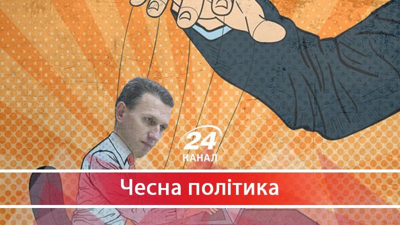 "Справі Труба": хто насправді прийматиме потрібні рішення в ДБР - 24 листопада 2017 - Телеканал новин 24 "Справі Труба": хто насправді прийматиме потрібні рішення в ДБР - 24 листопада 2017 - Телеканал новин 24