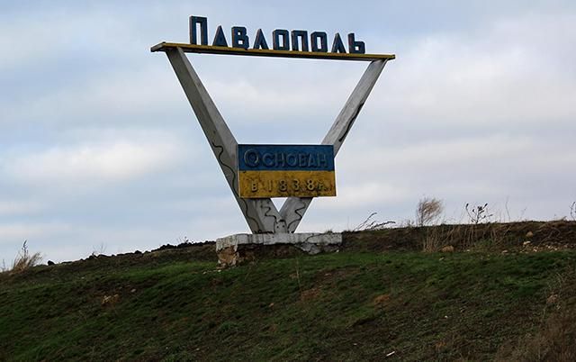 Бойцов АТО под Павлополем обстреливают чеченцы, подчиненные Кадырову, – штаб Бойцов АТО под Павлополем обстреливают чеченцы, подчиненные Кадырову, – штаб