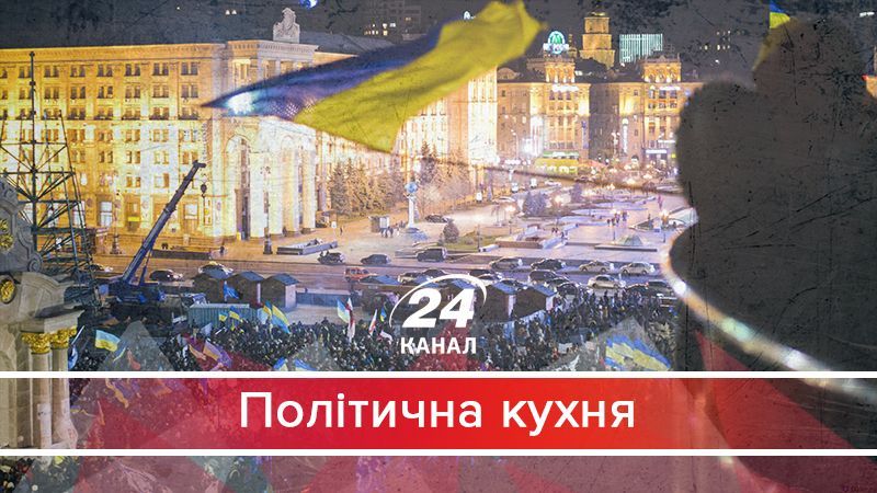 Що змінилося після Революції Гідності в Україні - 24 листопада 2017 - Телеканал новин 24