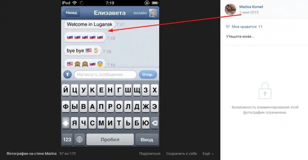 Марина Корнет Марина Корнет