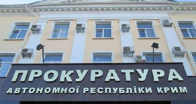 Прокуратура Крыма при ГПУ открыла уголовное производство из-за смерти Веджие Кашки