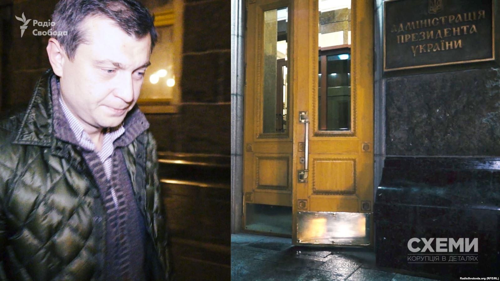 Брат розшукуваного за розкрадання Крючкова ходить в АП "з особистих питань" Брат розшукуваного за розкрадання Крючкова ходить в АП "з особистих питань"