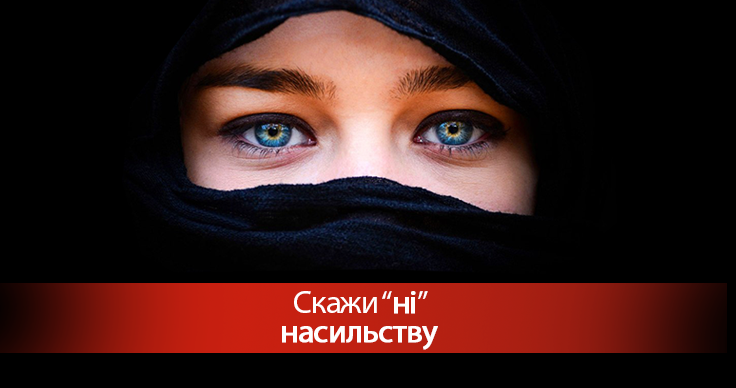 25 ноября - День борьбы за ликвидацию насилия в отношении женщин 25 ноября - День борьбы за ликвидацию насилия в отношении женщин