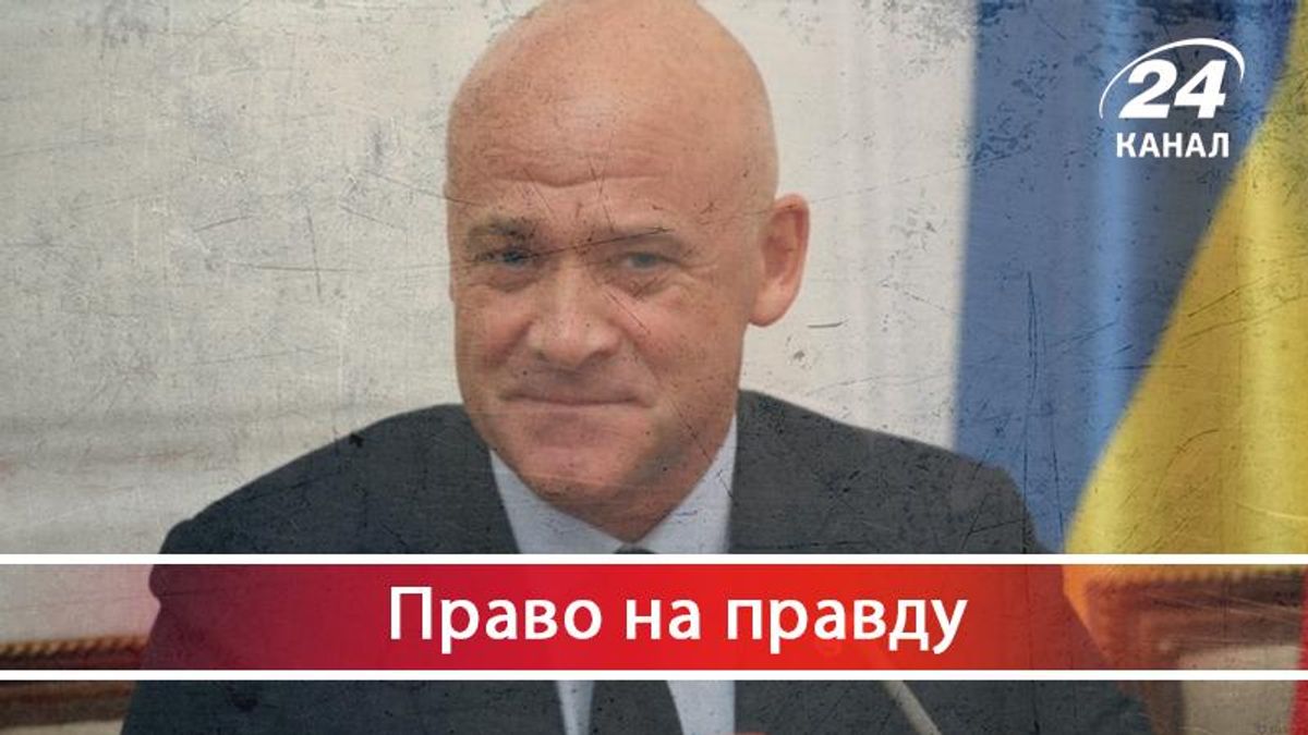 Як меру Одеси живеться з російським громадянством в Україні - 24 ноября 2017 - Телеканал новин 24 Як меру Одеси живеться з російським громадянством в Україні - 24 ноября 2017 - Телеканал новин 24