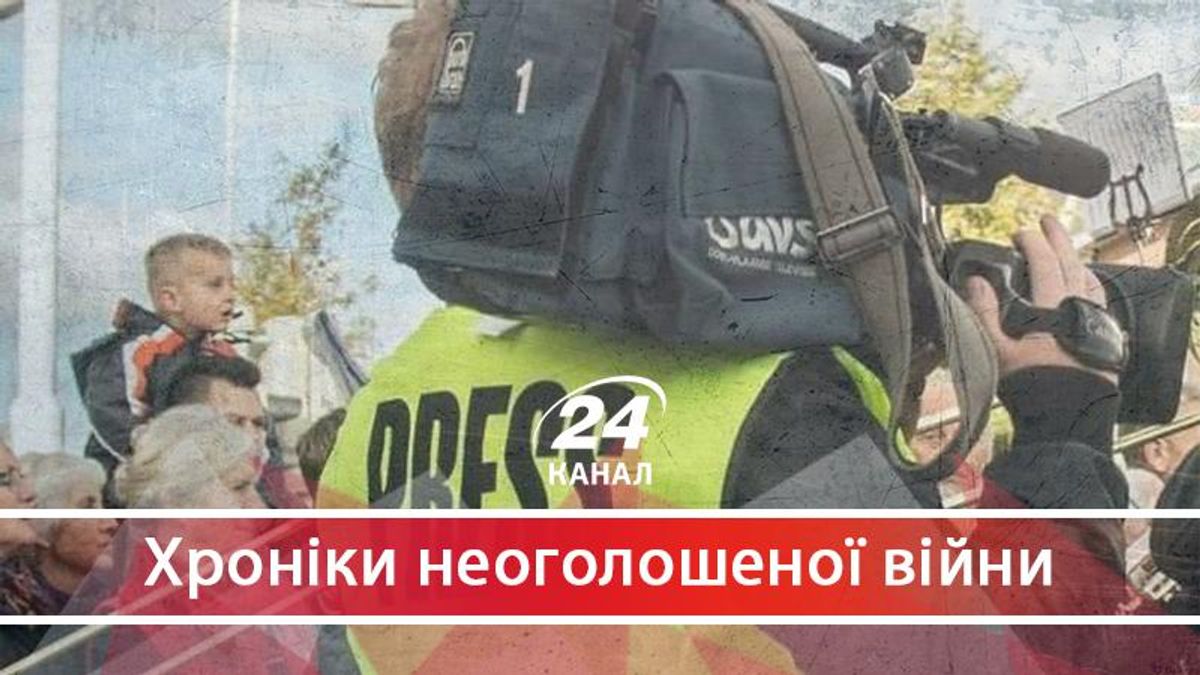Які заслуги російських журналістів у війні на Донбасі - 25 листопада 2017 - Телеканал новин 24