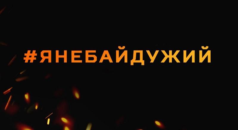 Часть денег с билетов на фильм "Киборги" пойдет на помощь семьям погибших бойцов