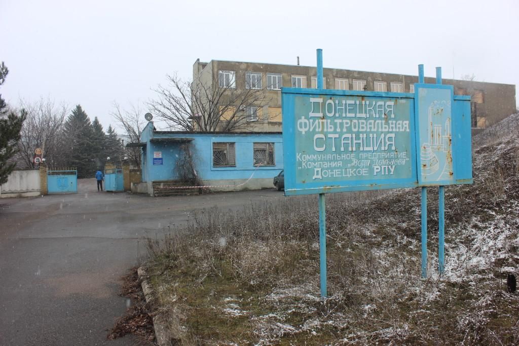 ОБСЕ показала, как террористы обстреливают район Донецькой фильтровальной станции 
