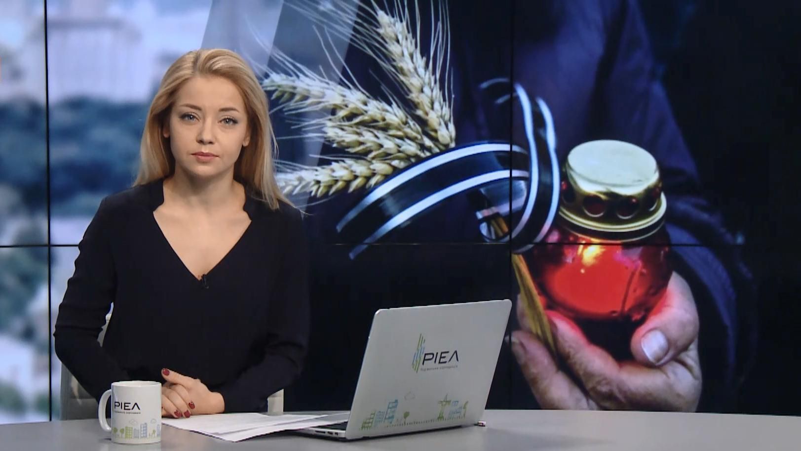 Випуск новин за 11:00: Доба в АТО. Перше визнання Голодомору світом Випуск новин за 11:00: Доба в АТО. Перше визнання Голодомору світом