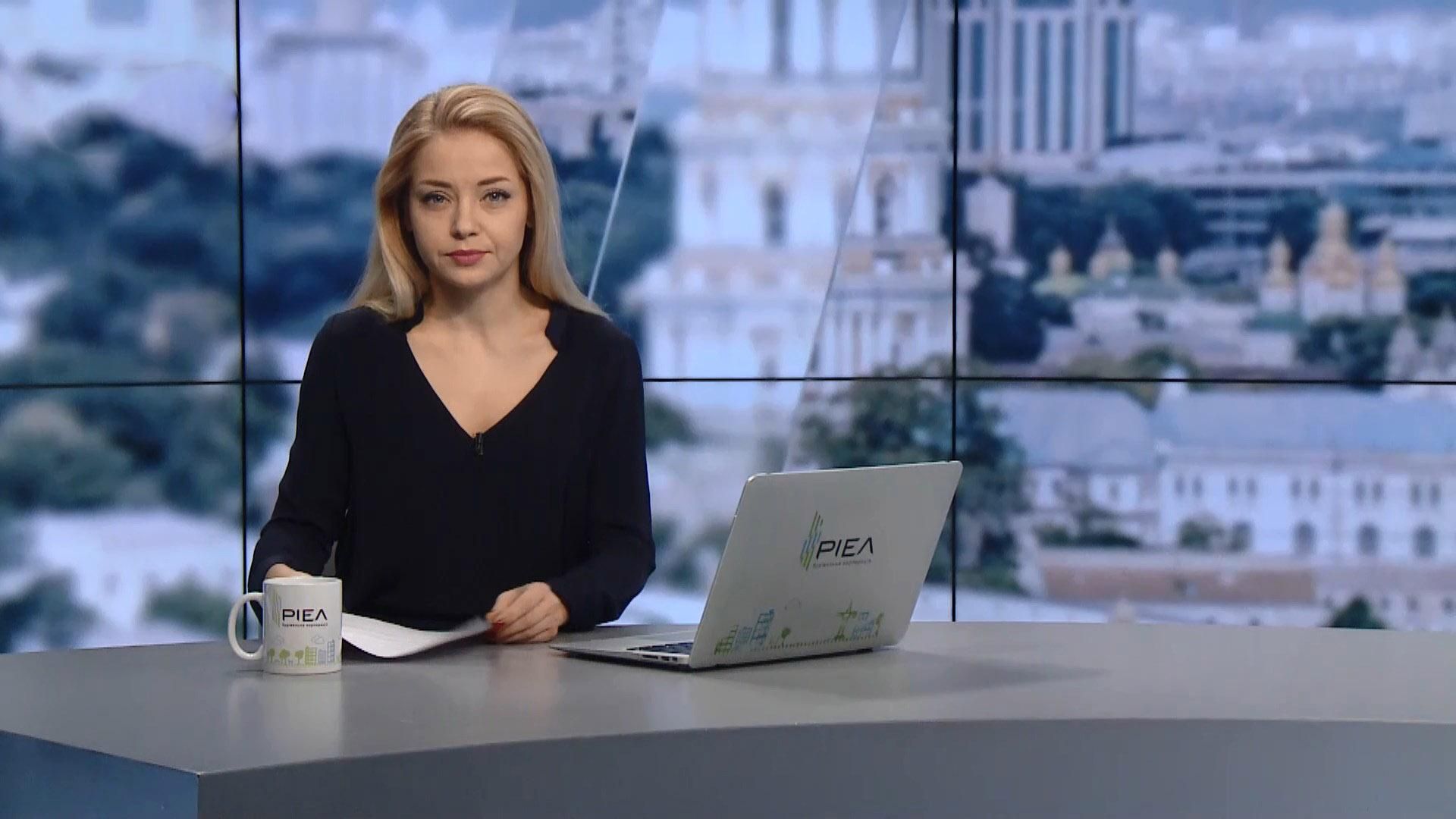 Выпуск новостей за 13:00: Возвращение военных. Провокации боевиков Выпуск новостей за 13:00: Возвращение военных. Провокации боевиков