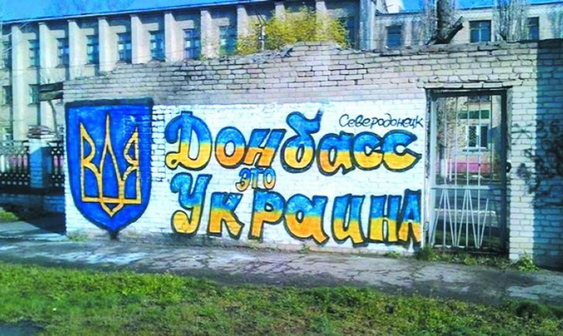 Жителі Донбасу більше не хочуть від'єднуватися від України – соціолог Жителі Донбасу більше не хочуть від'єднуватися від України – соціолог