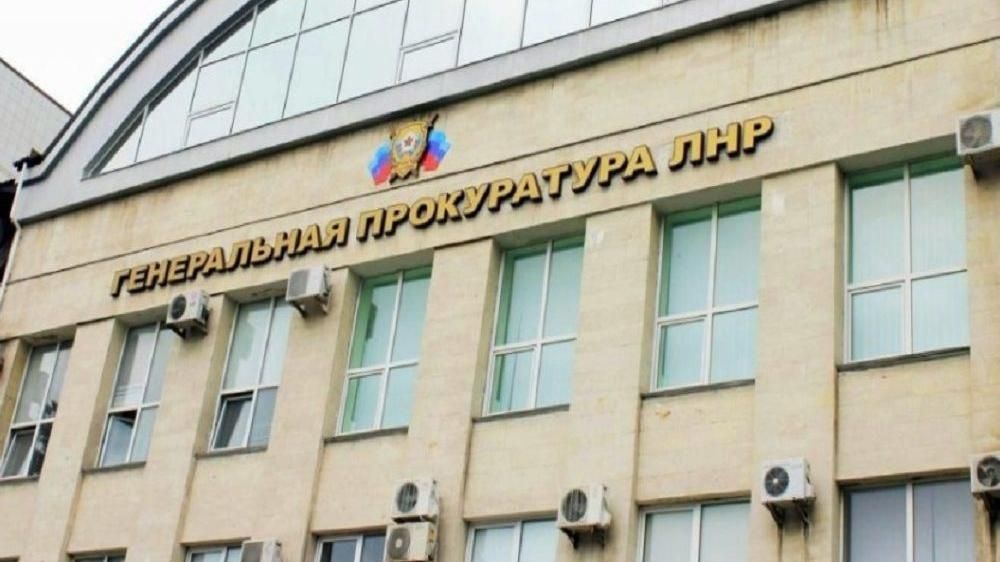 "На! – Благодарю": журналіст оприлюднив шедевральне відео з "генпрокуратури" "ЛНР" "На! – Благодарю": журналіст оприлюднив шедевральне відео з "генпрокуратури" "ЛНР"