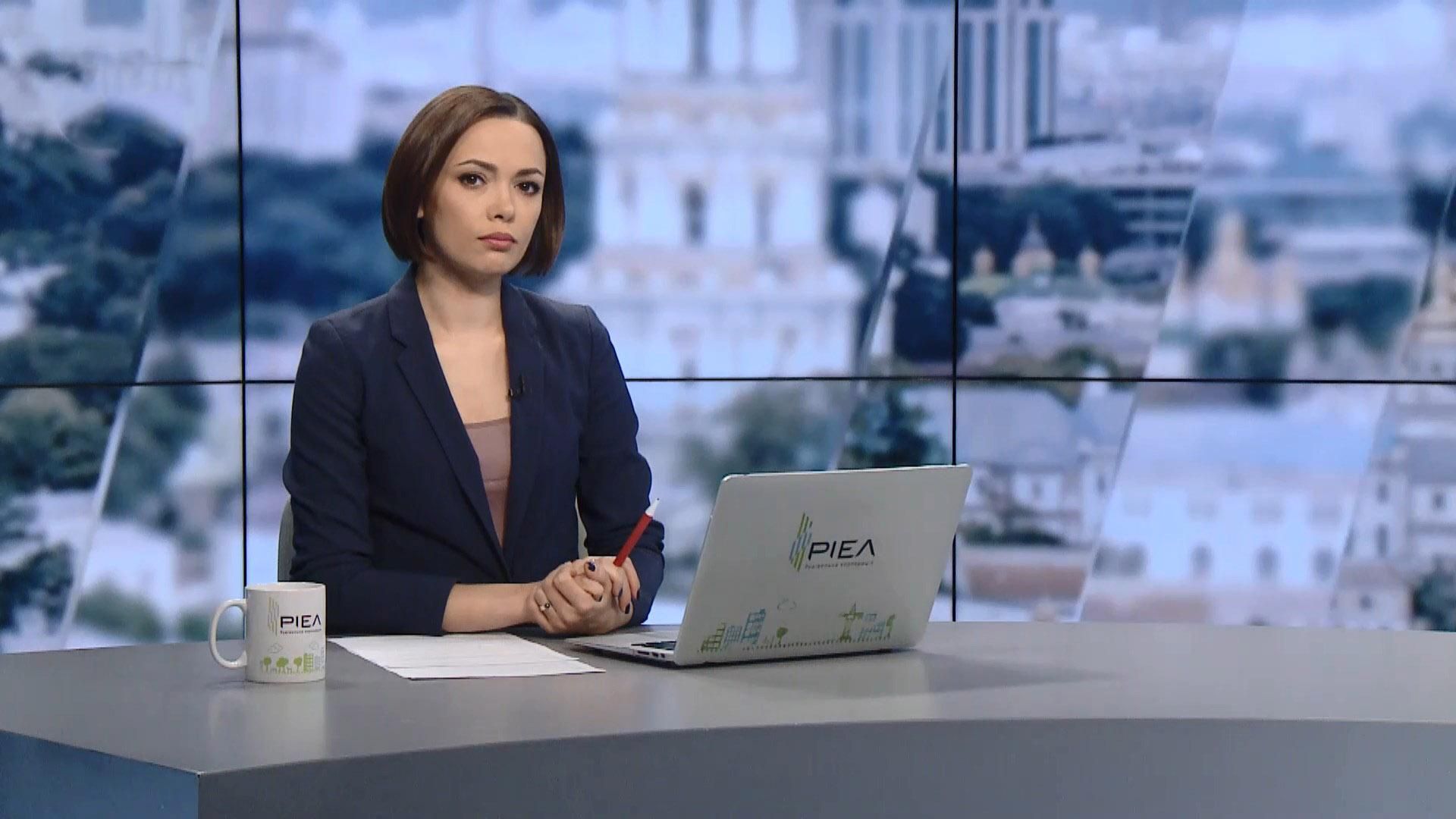 Выпуск новостей за 17:00: Акция "Зажги свечу" Выпуск новостей за 17:00: Акция "Зажги свечу"