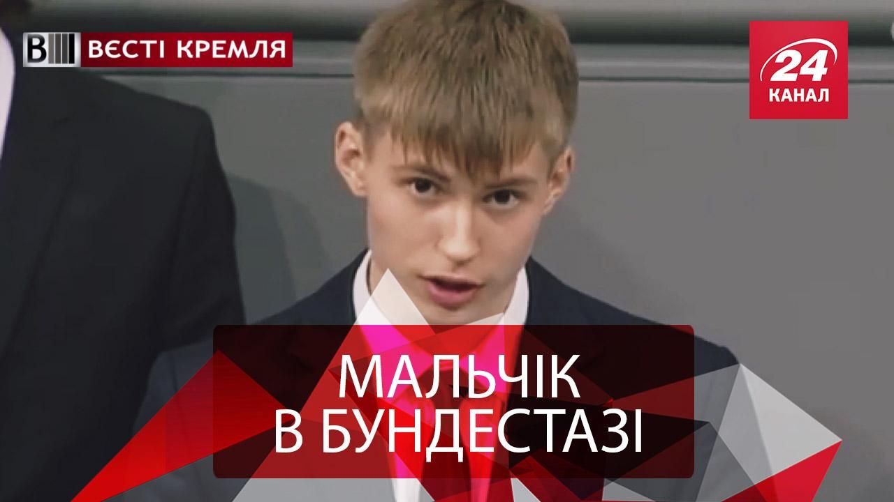 Вєсті Кремля. Слівкі. Замах на дідівські скрєпи. Тріумф російського духу