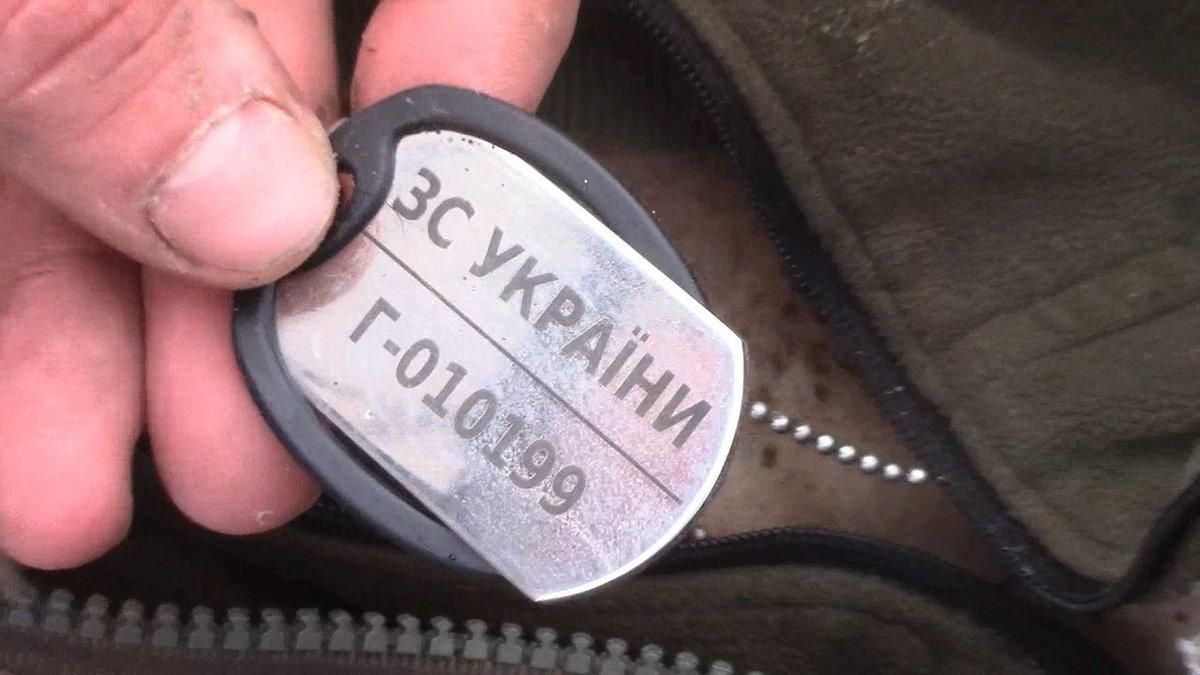 Терористи "ЛНР" повідомили про полоненого українського розвідника