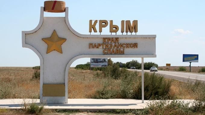 Кримські окупанти обурені: "влада" готує позови до Європейського суду Кримські окупанти обурені: "влада" готує позови до Європейського суду