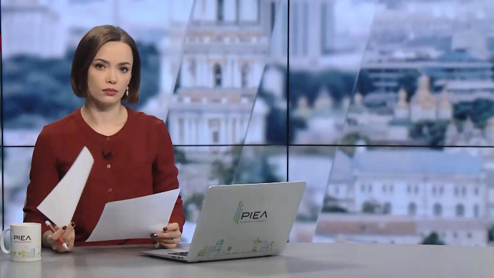 Выпуск новостей за 17:00: Обмен пленными. Тревожные новости с Донбасса Выпуск новостей за 17:00: Обмен пленными. Тревожные новости с Донбасса