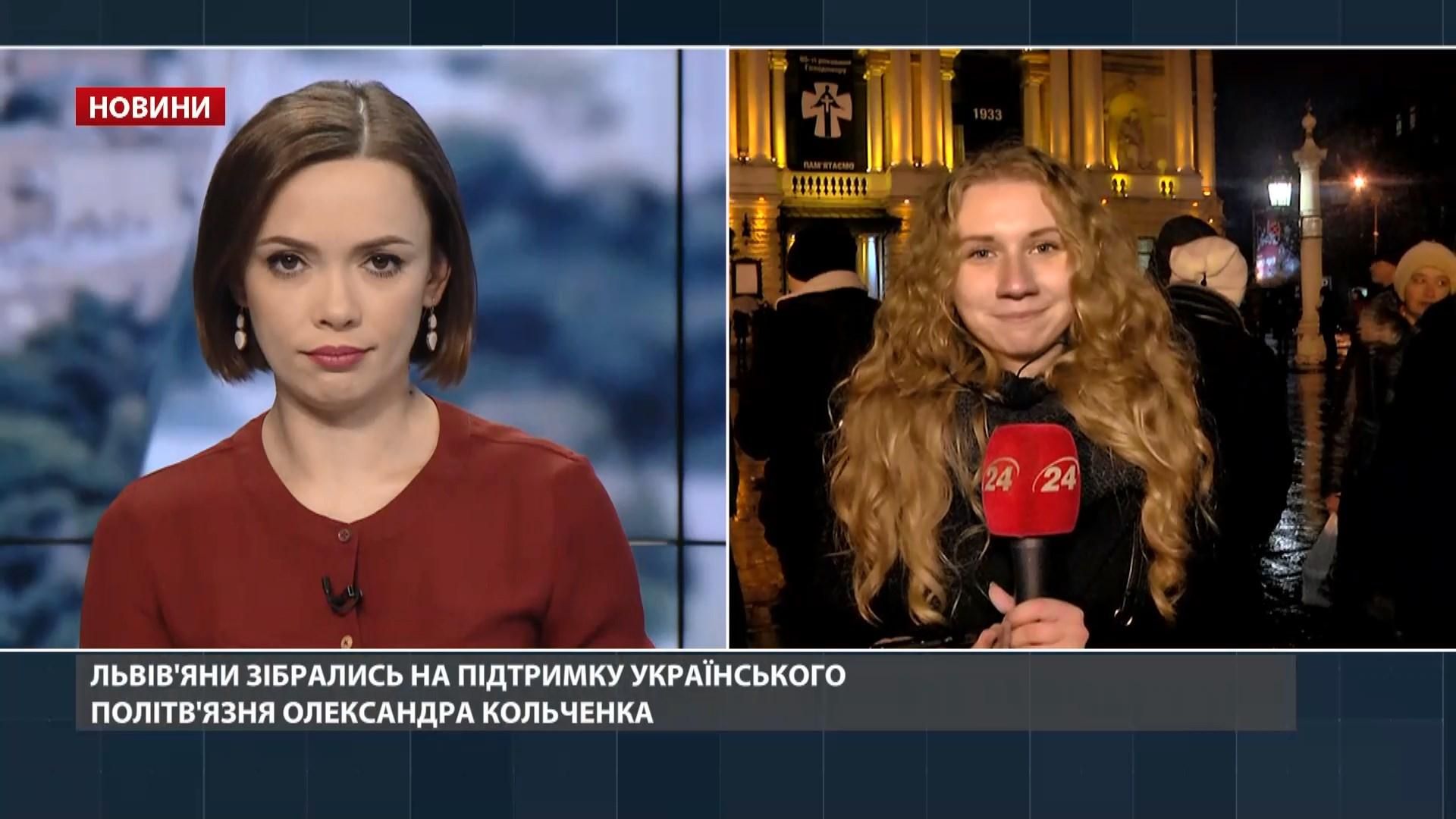 Во Львове состоялась акция в поддержку украинского политзаключенного